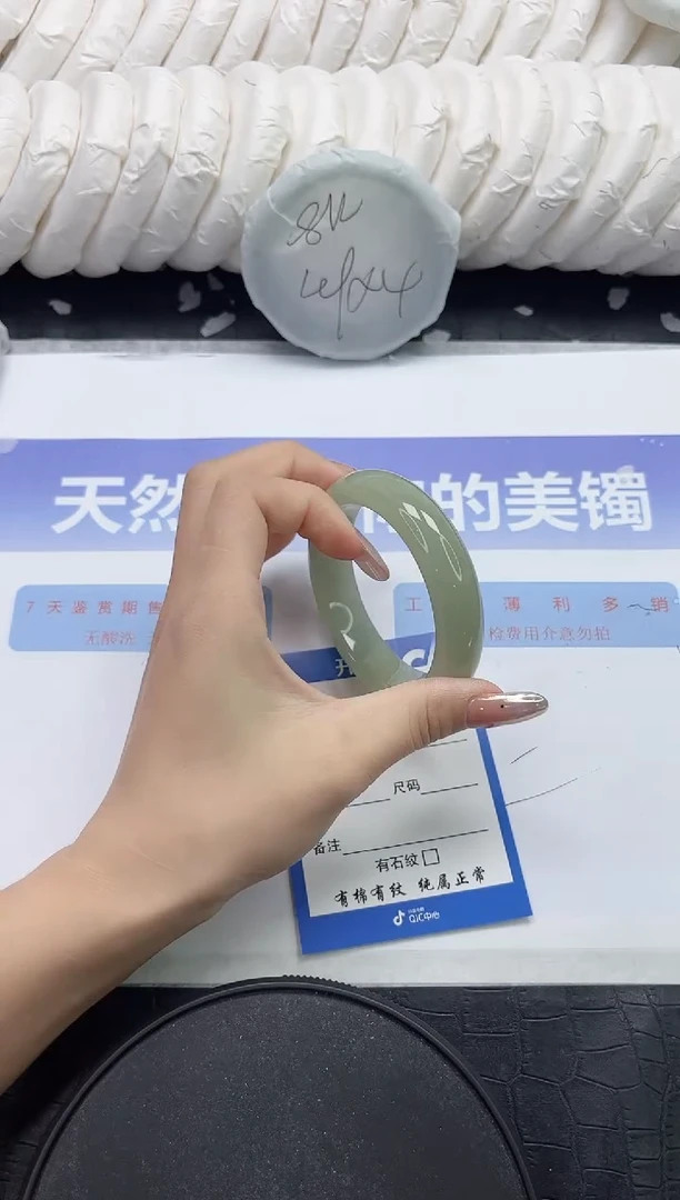 未镶嵌手镯石英质玉171-54