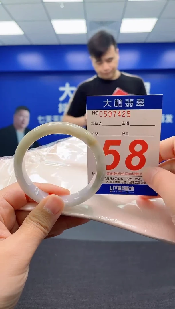 翡翠手镯未镶嵌AAAAAAAAA