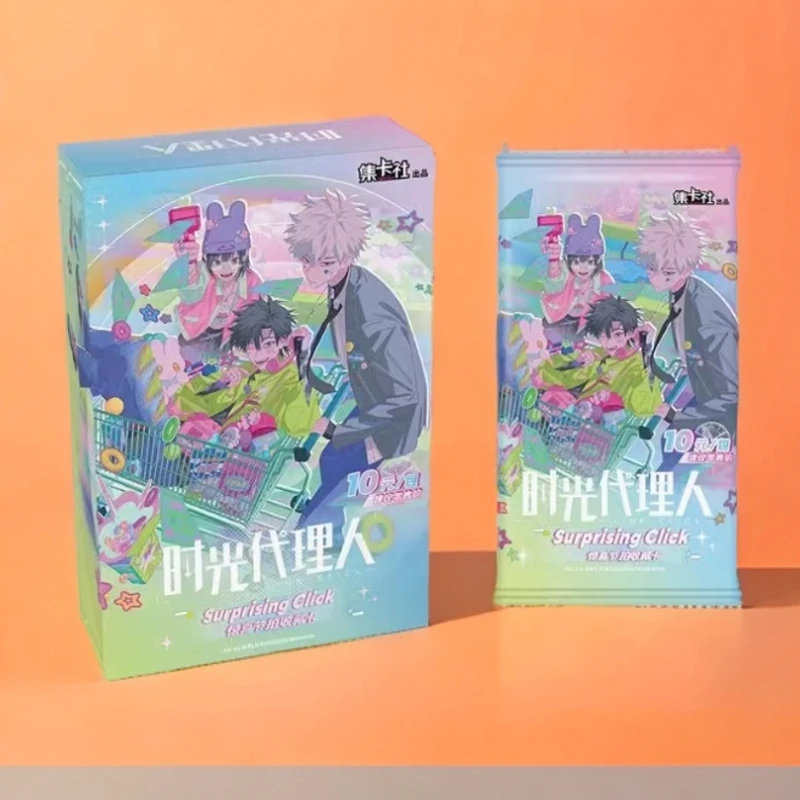 【新人3包】集卡社时光代理人惊喜节live拍收藏卡牌（代拆）