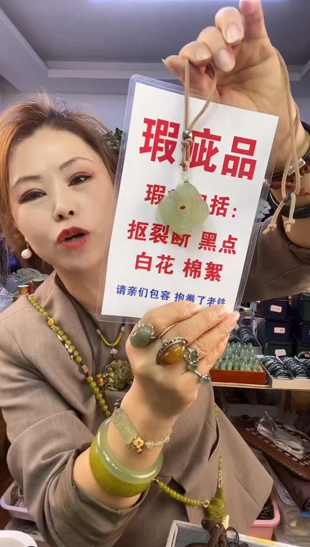 未镶嵌蛇纹石玉扣多样性随机发一