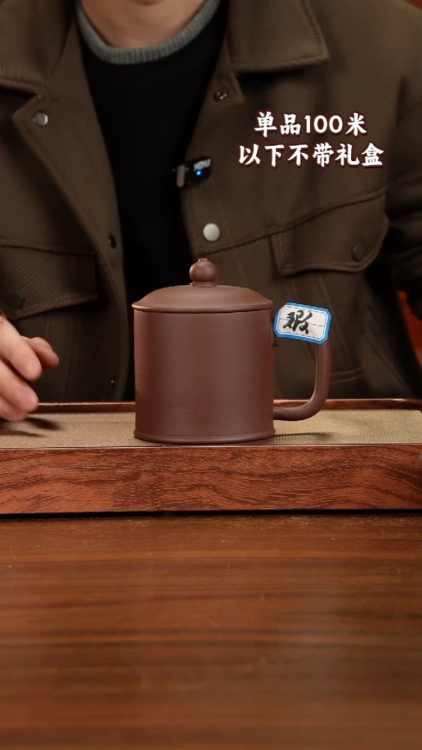 茶杯紫砂底槽青微瑕450CC