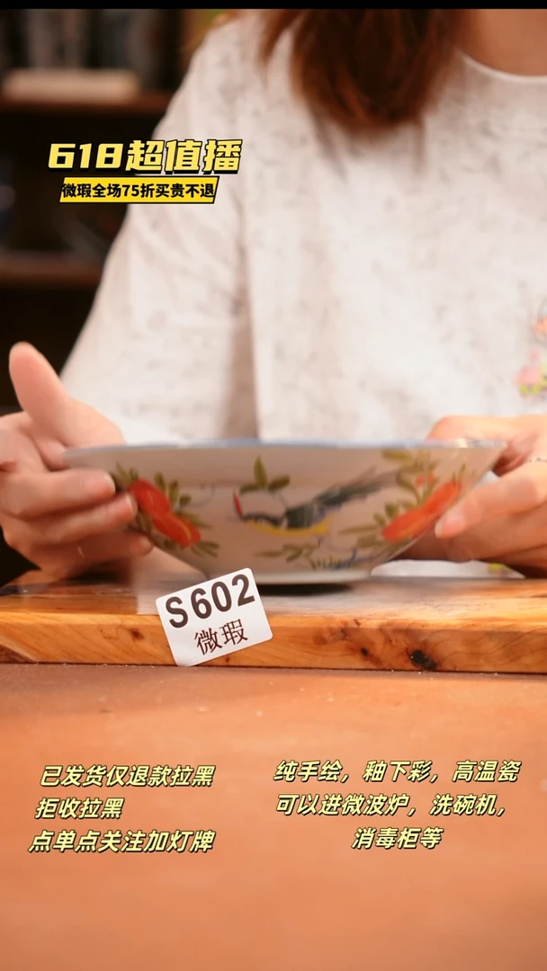 其他WS602陶然集器瓷器