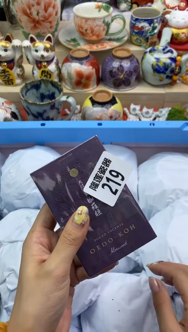 瓷片小*儿隆莲瓷器欢迎大家