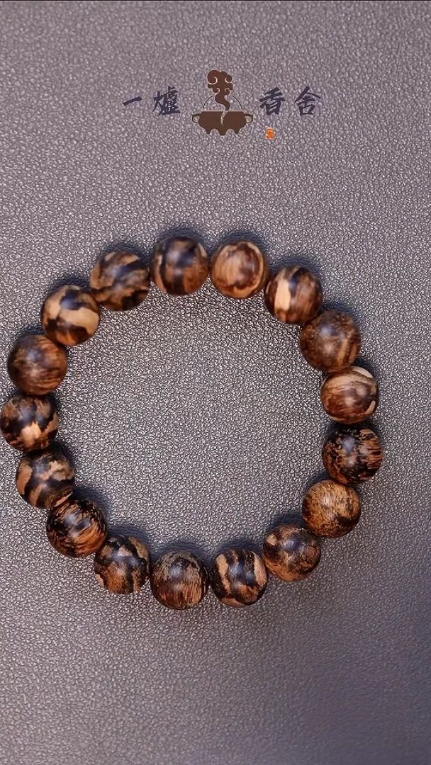 【闪购商品】沉香木手串17.83克 沉水达拉干1.2*17单圈
