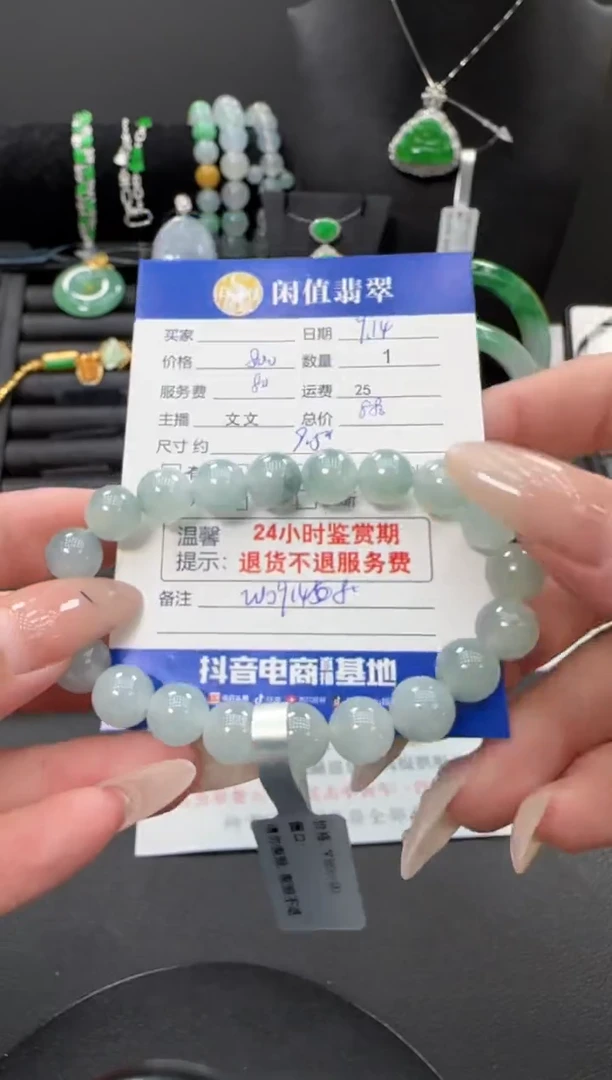 未镶嵌手链翡翠翡翠珠串