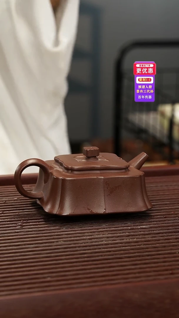 茶壶紫砂紫砂壶紫砂壶