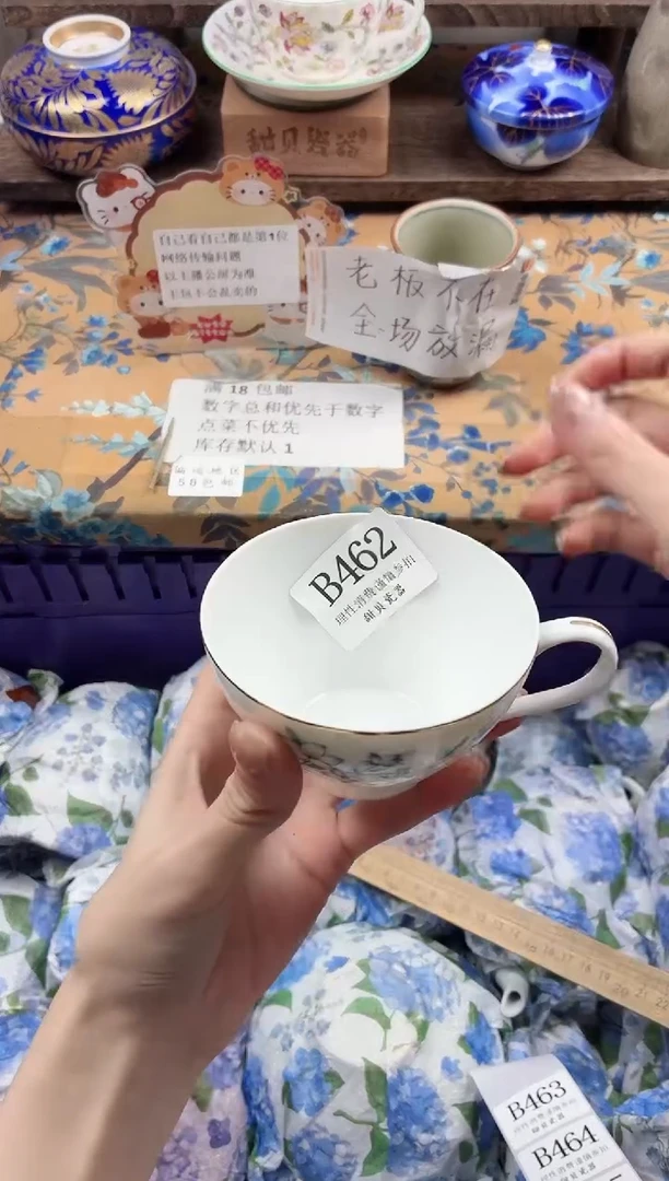 瓷片y****梨                B462