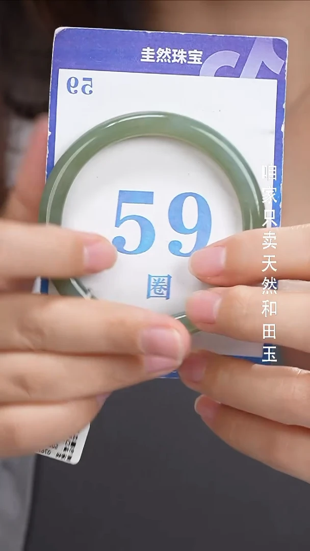 和田玉手镯未镶嵌092