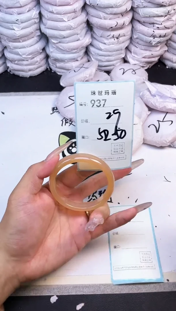 玛瑙/玉髓手镯未镶嵌937