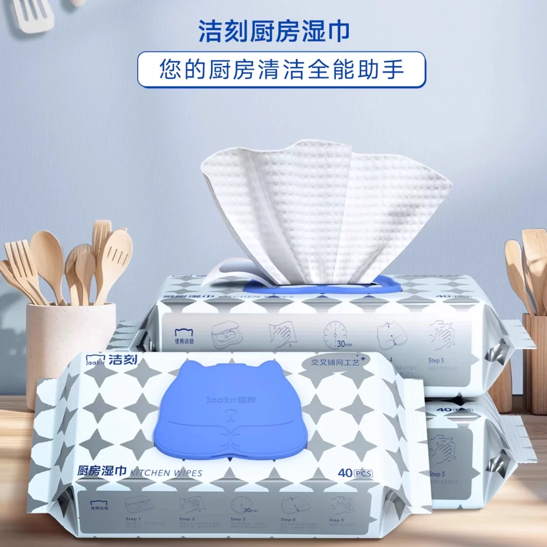 S1J-家用厨房湿巾(限期2027.01.17）