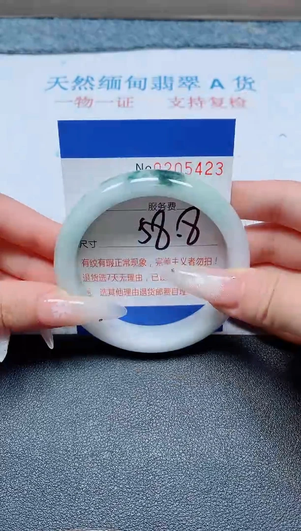 未镶嵌手镯翡翠A货手镯05423