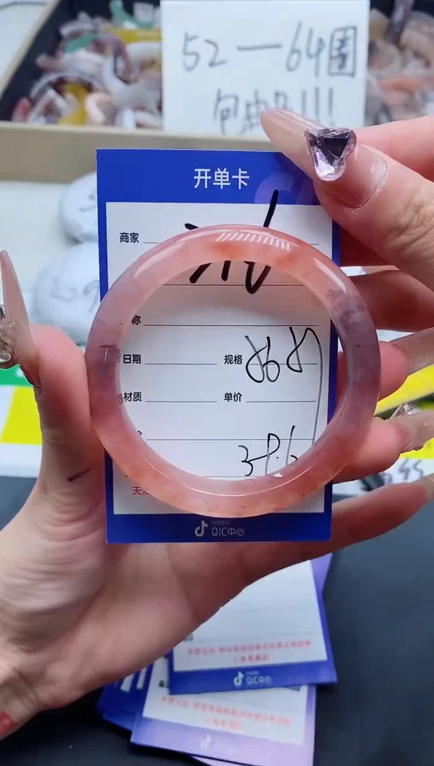 【闪购商品】石英质玉手镯未镶嵌216-56