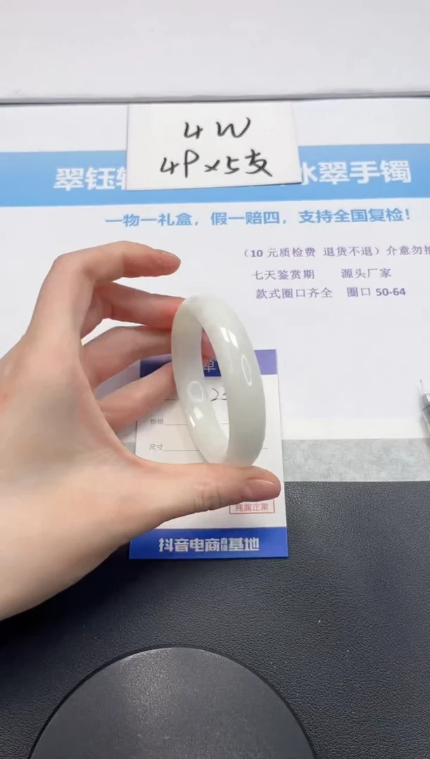 【闪购商品】和田玉手镯未镶嵌V231-56.5