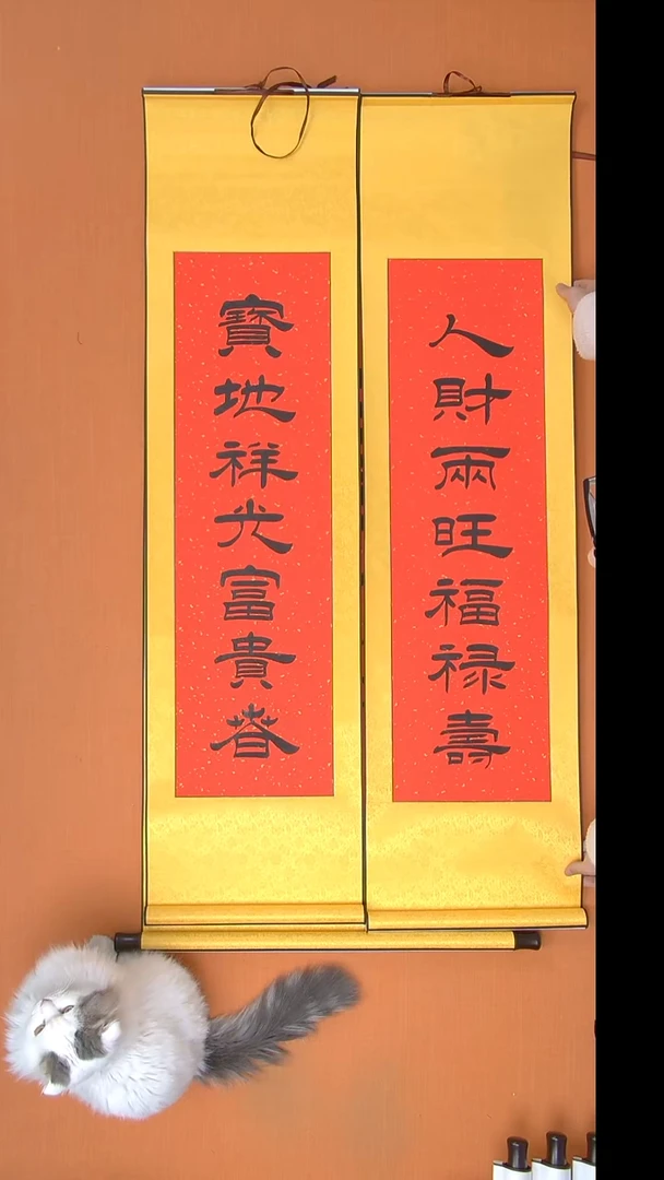 书法王老师书法纯手写 138*60