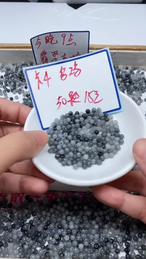 手饰翡翠未镶嵌0818 翡翠 乌鸡 4mm50个15元