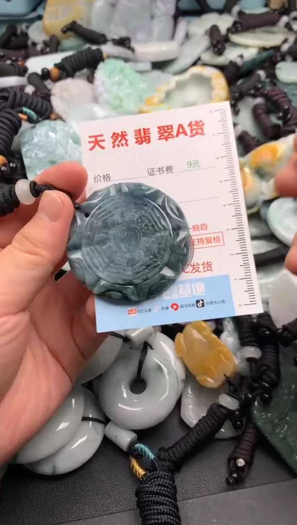 翡翠未镶嵌吊坠(不含链)1