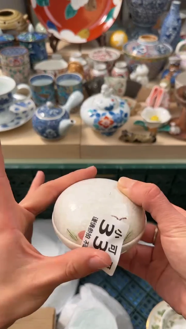 【闪购商品】瓷片337AAAAAAAAAAAAA