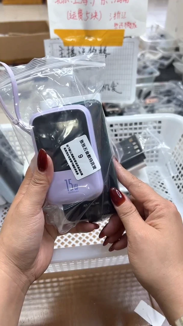 1m今****虎 精品数码 以一号链接为主