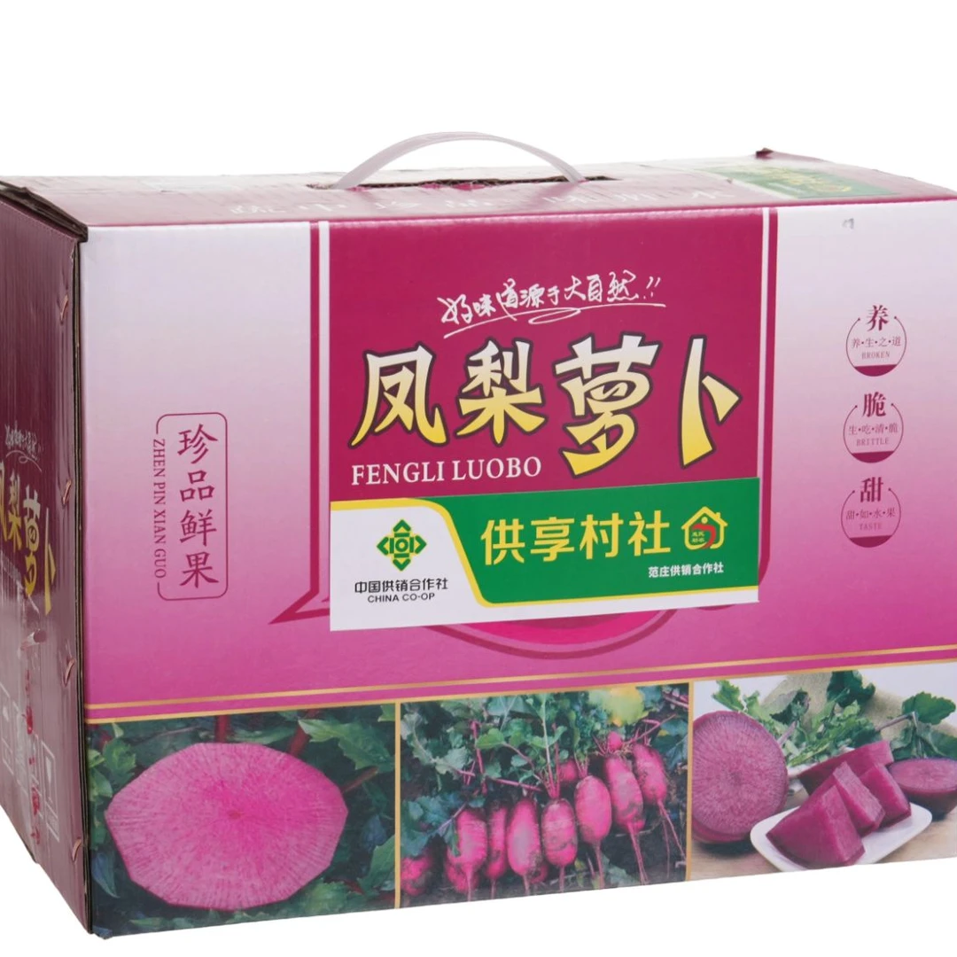 凤梨萝卜（4.75kg*箱）