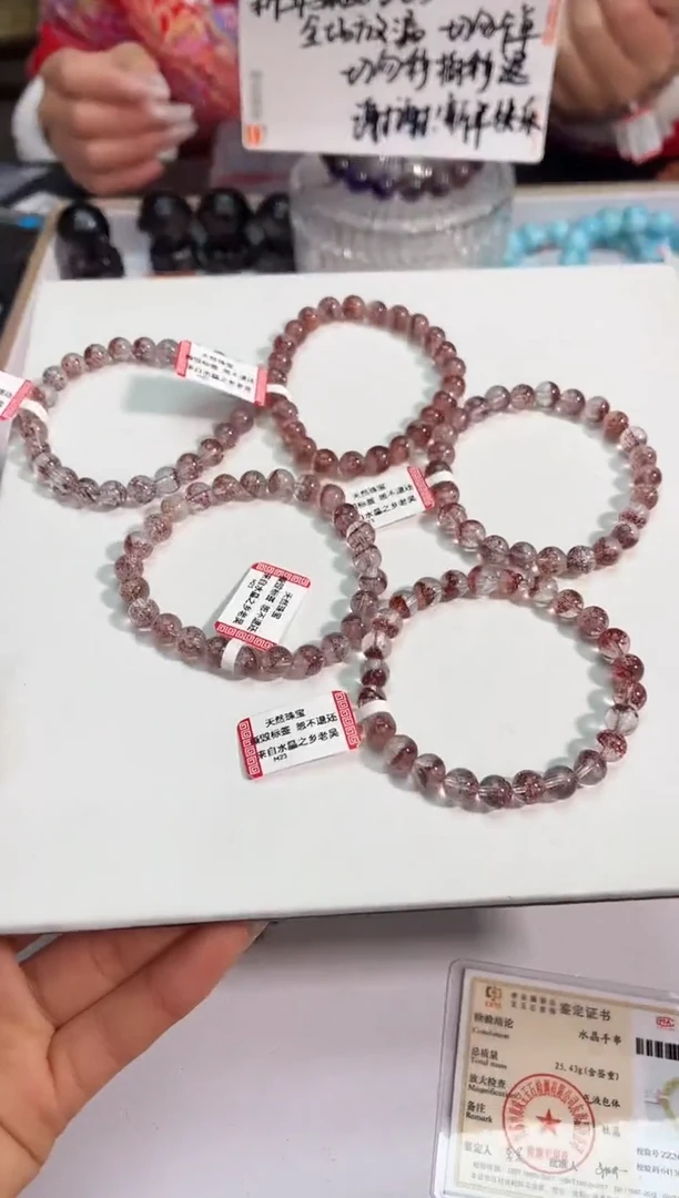 【闪购商品】水晶手链未镶嵌147多样性发其一/7+