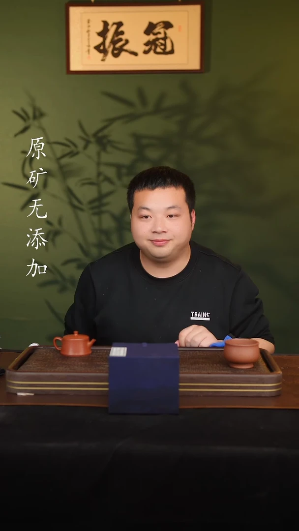 【闪购商品】宜兴紫砂原矿紫砂