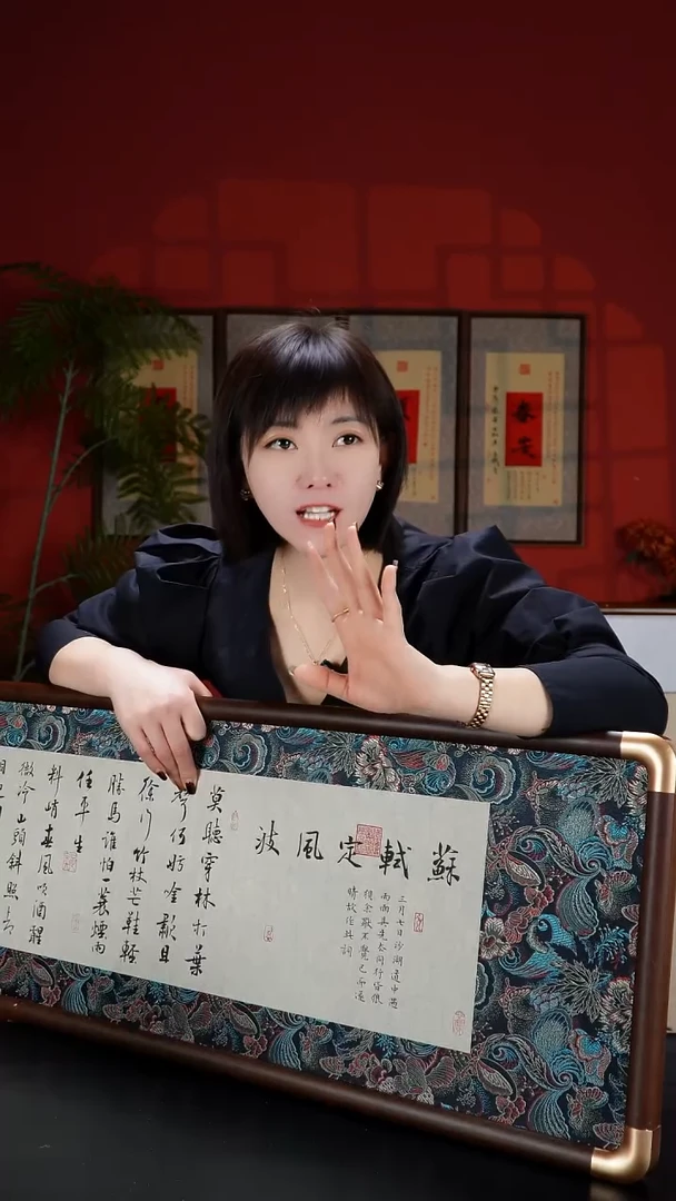 实木横款125*40-实木仿铜角-定风波-蝴蝶