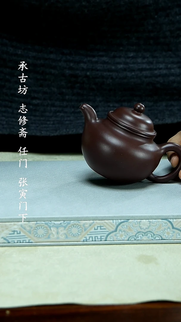 【闪购商品】紫砂茶壶