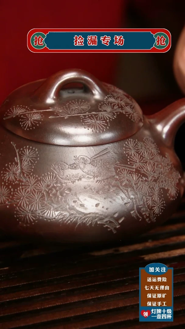 茶杯紫砂宜兴原矿紫砂壶