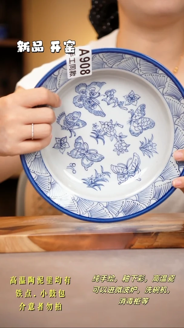 其他A908陶然集器瓷器