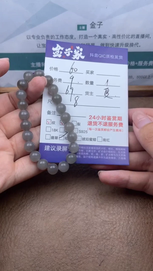 手串未镶嵌和田玉528251437