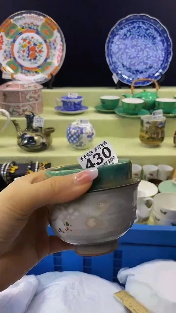 其他瓷片【默认微瑕】--
