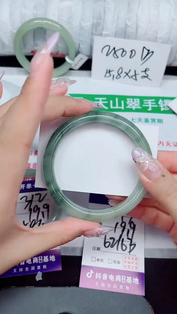 未镶嵌手镯石英质玉313-62/63