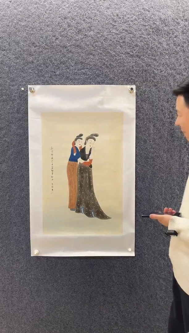 国画3374马Y217窟仕女图四尺三开