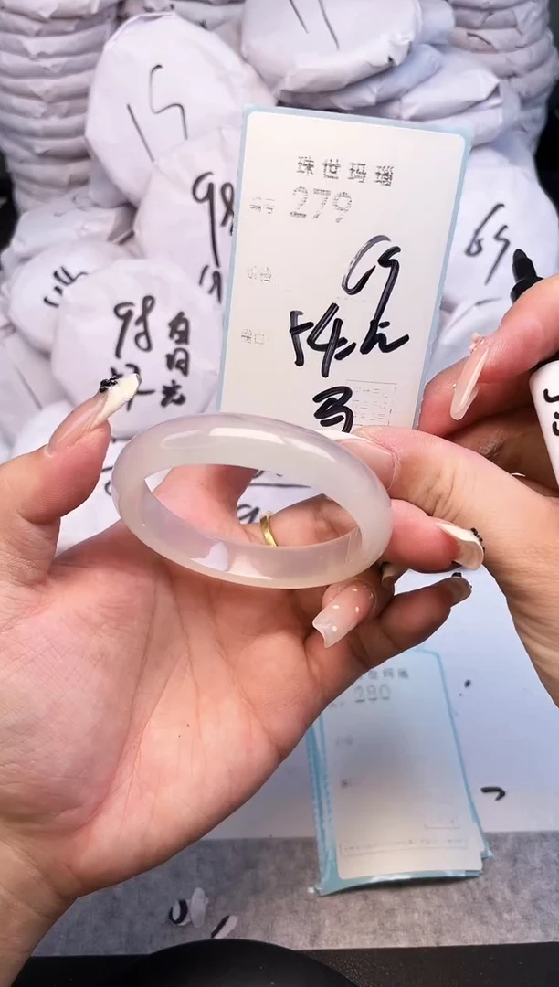 手镯玛瑙/玉髓未镶嵌279