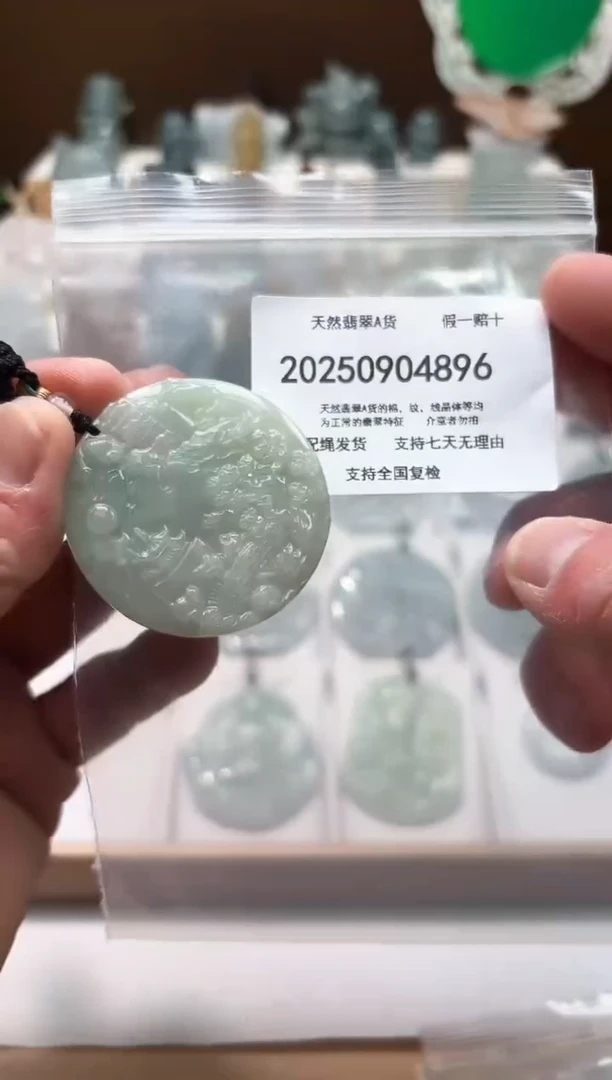 颈饰未镶嵌翡翠闪购商品8号店2002500100030