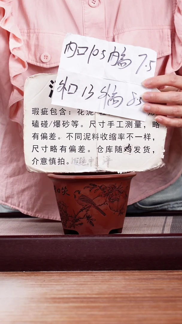 紫砂花盆瑕疵笑口常开迷你小斗笠一只无托