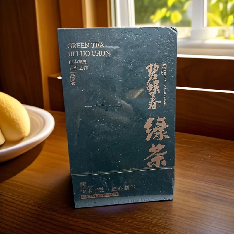 碧螺春绿茶50G   武夷岩茶