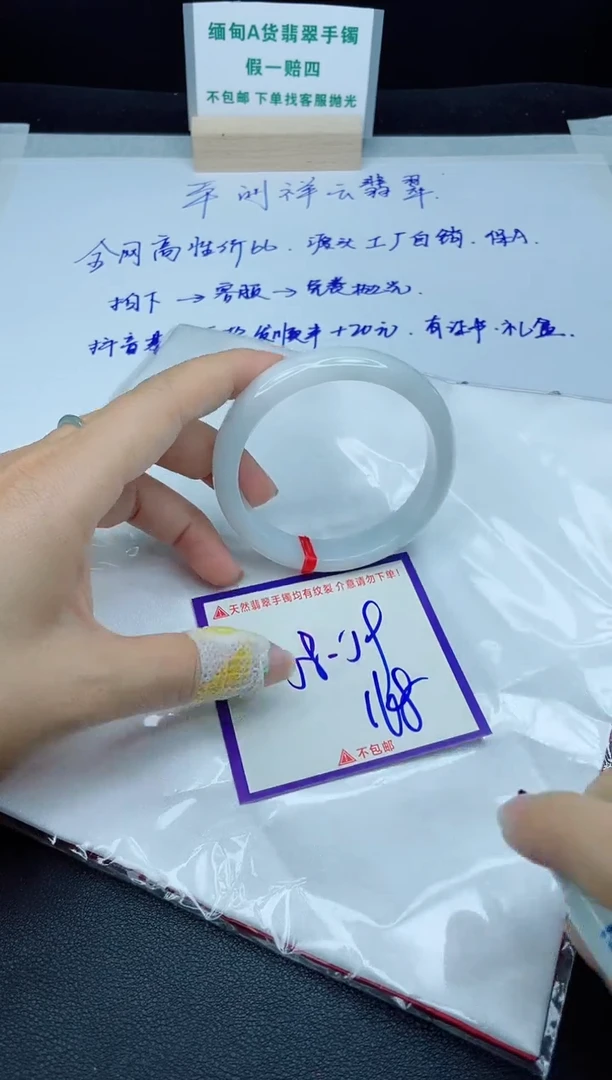 定制翡翠未镶嵌我