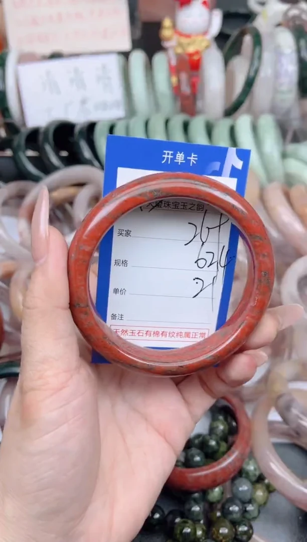 未镶嵌手镯石英质玉269