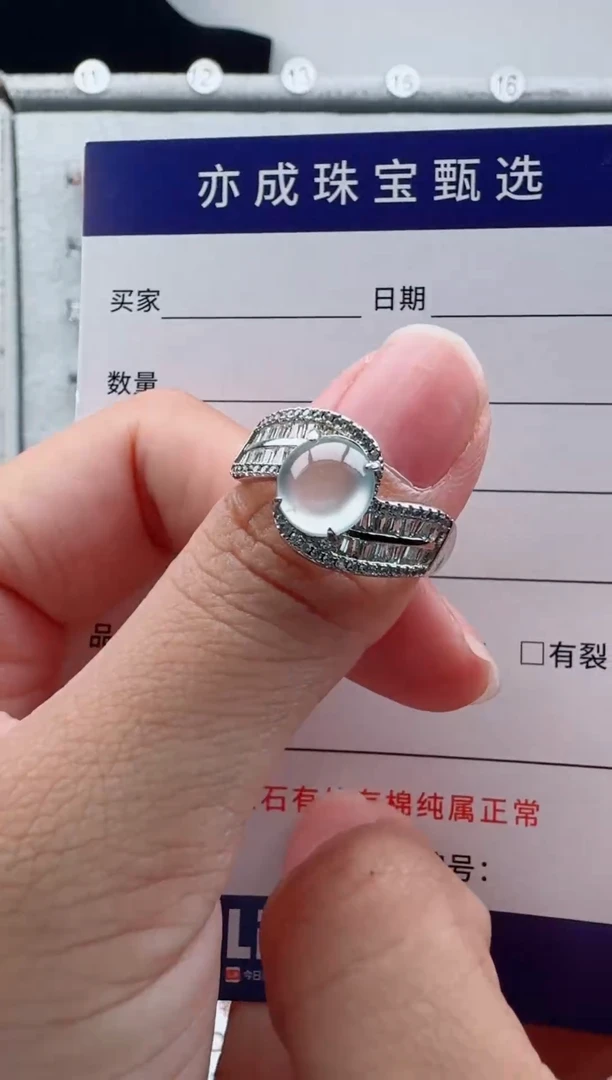 银S925镶嵌戒指翡翠玻璃种39