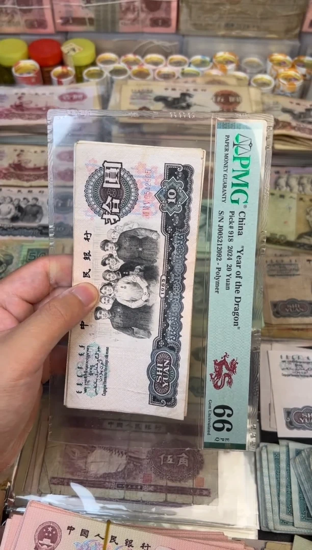 大团结单，，，，旧50