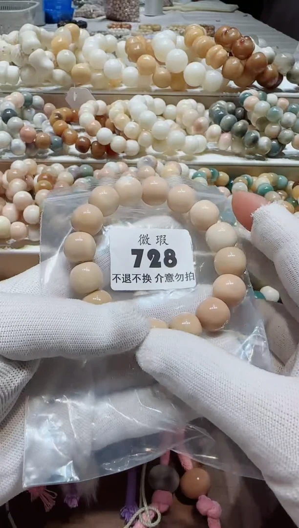 【闪购商品】菩提根/象牙果手串微瑕728