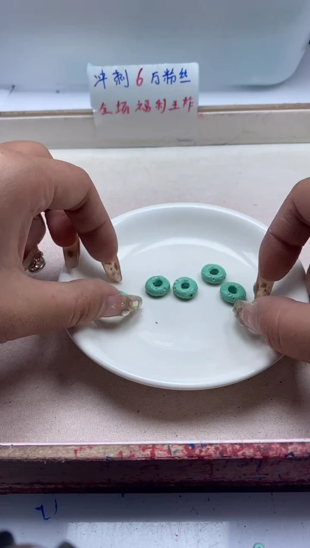 【闪购商品】玛瑙/玉髓颈饰未镶嵌X1183绿松甜甜圈15*5mm*1个