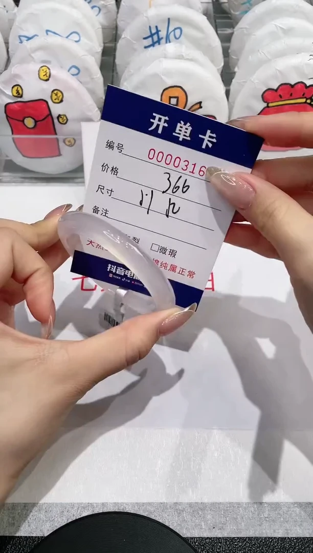 【闪购商品】玛瑙/玉髓手镯未镶嵌316