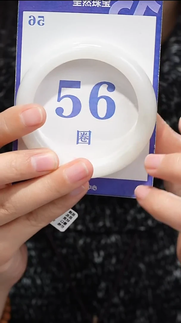 未镶嵌手镯和田玉031