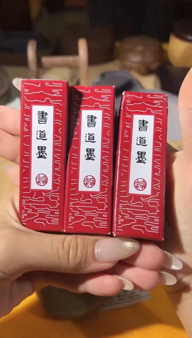 砚乡姐妹端砚甄选开播福利