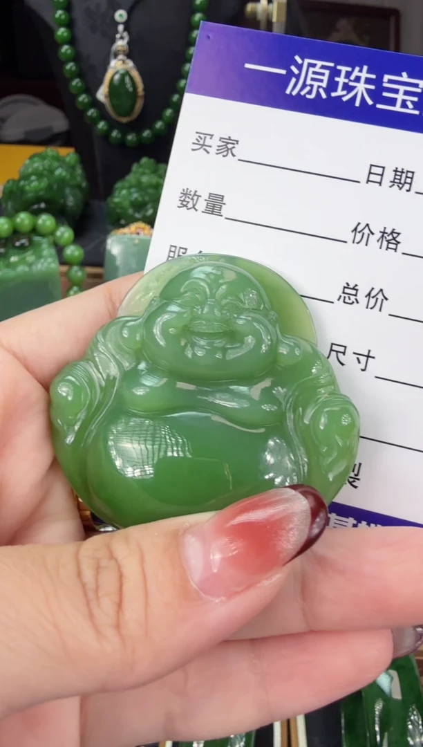 【闪购商品】和田玉（碧玉）吊坠(不含链)未镶嵌