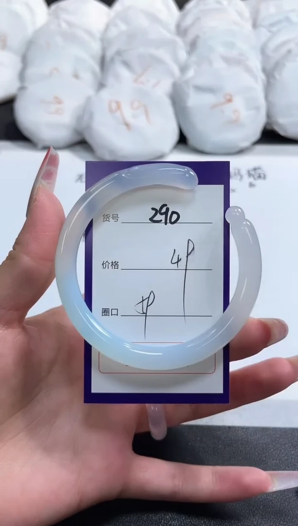 【闪购商品】玛瑙/玉髓手镯未镶嵌290