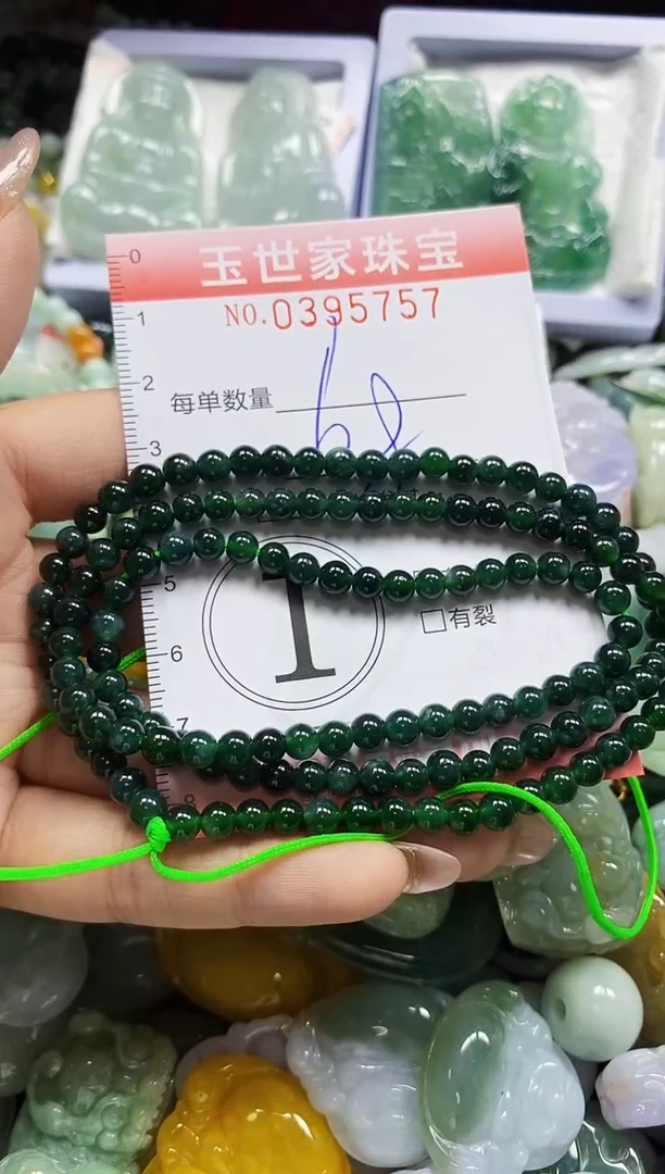 颈饰未镶嵌翡翠闪购0395757