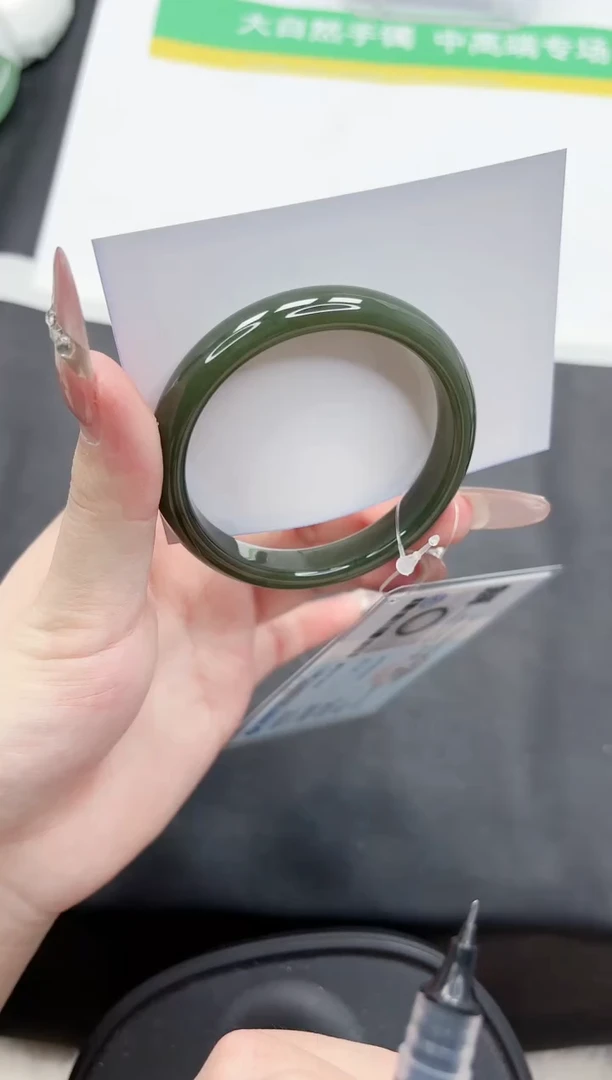 【闪购商品】和田玉手镯未镶嵌230-51.7